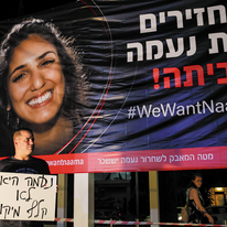 הפגנה בתל־אביב למען שחרורה של נעמה יששכר מהכלא הרוסי. | גדעון מרקוביץ'