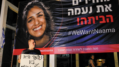 הפגנה בתל־אביב למען שחרורה של נעמה יששכר מהכלא הרוסי. | גדעון מרקוביץ'