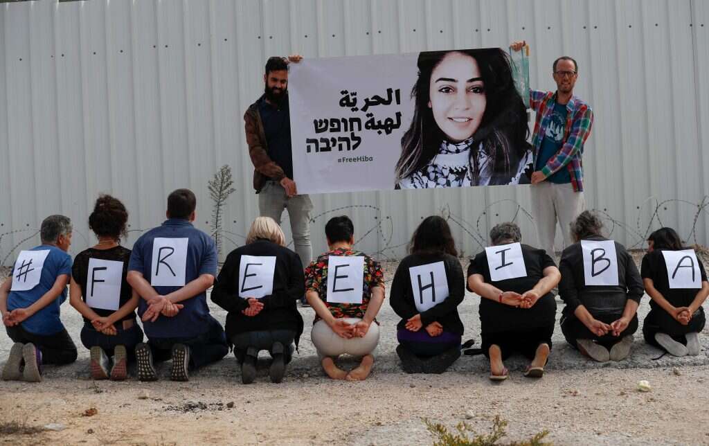 הפגנה למען שחרורה של העצורה הירדנית חיבה אל-לבדי. | AFP