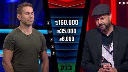 אבנר נתניהו ב"המרדף". | מסך: מתוך שידורי כאן אבנר נתניהו ב"המרדף". | מסך: מתוך שידורי כאן