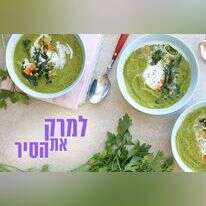 אפרת ליכטנשטט