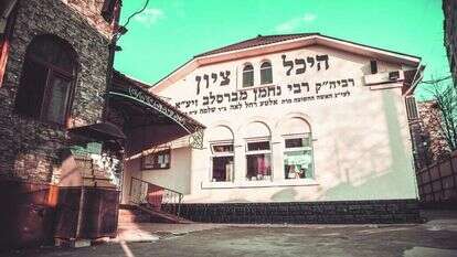ציון קברו של רבי נחמן מברסלב. אומן, אוקראינה. | שאטרסטוק