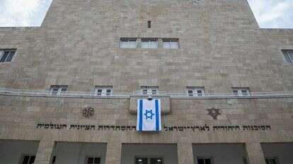 בית המוסדות הלאומיים בירושלים. | יונתן זינדל, פלאש 90