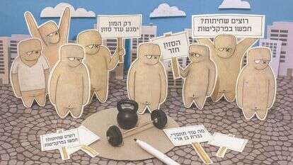 איור: יבגני זלטופולסקי איור: יבגני זלטופולסקי