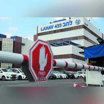 משרדי להב 433 | גדעון מרקוביץ משרדי להב 433 | גדעון מרקוביץ