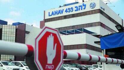 משרדי להב 433. | גדעון מרקוביץ משרדי להב 433. | גדעון מרקוביץ