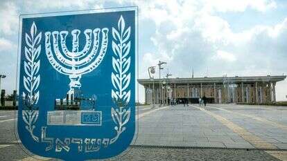 כנסת ישראל | יוסי אלוני