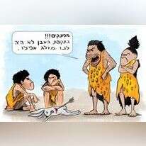איור: ליאור מוניץ איור: ליאור מוניץ