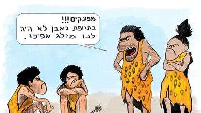 איור: ליאור מוניץ איור: ליאור מוניץ