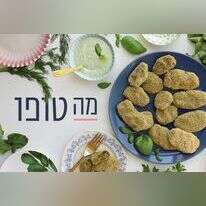 אפרת ליכטנשטט