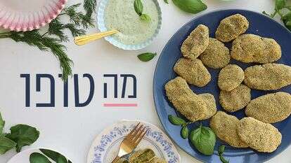 אפרת ליכטנשטט