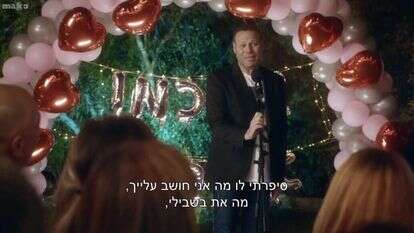 "צומת מילר". | מסך