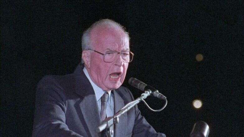 יצחק רבין ז"ל. | AP