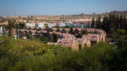 ראש העין. | אריק סולטן