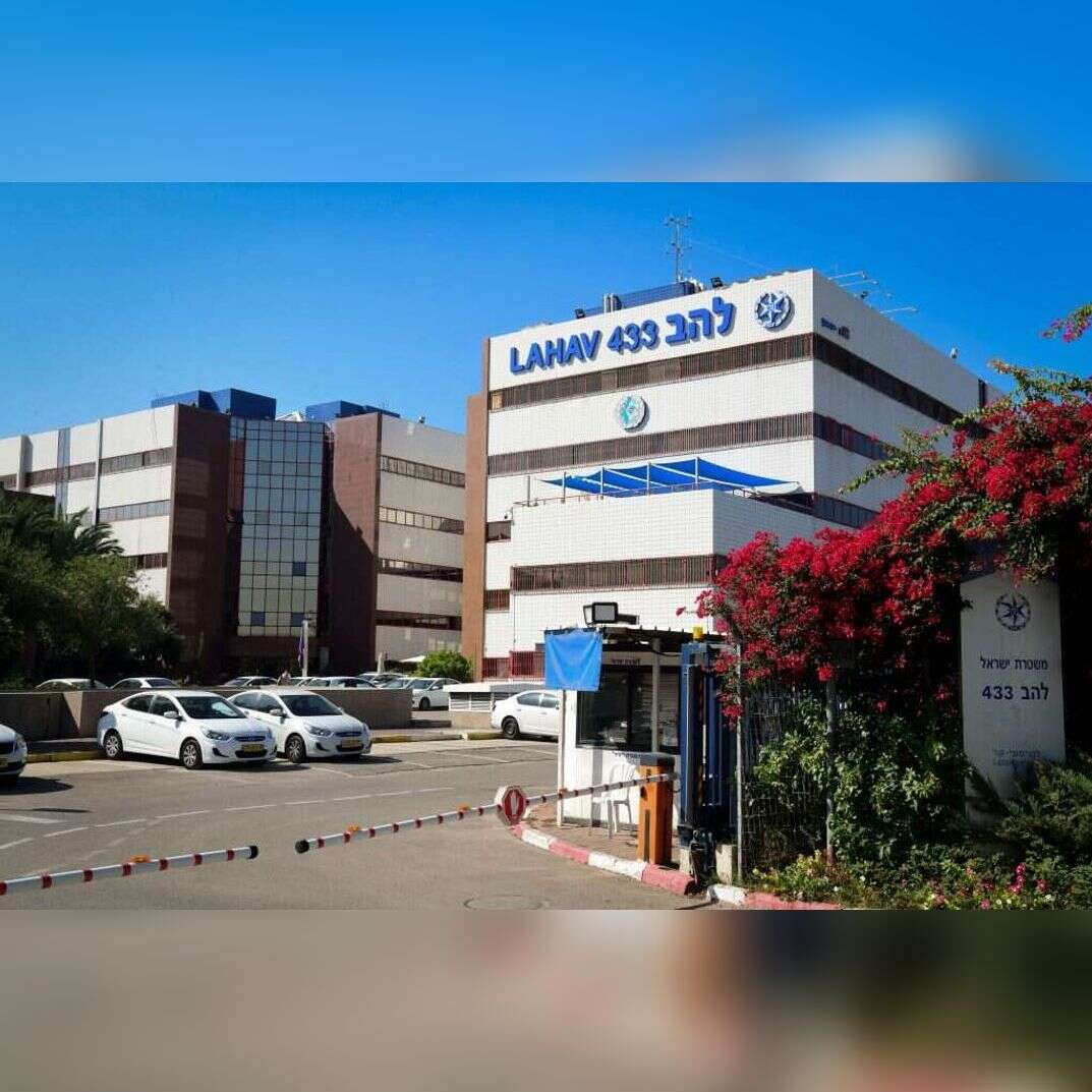 מטה יחידת להב 433 בלוד. | פלאש 90