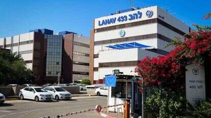 מטה יחידת להב 433 בלוד. | פלאש 90