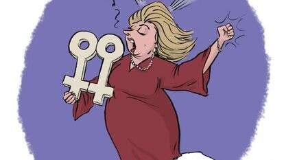 איור: שי צ'רקה