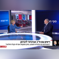 אביגדור ליברמן ודנה וייס בחדשות סוף השבוע