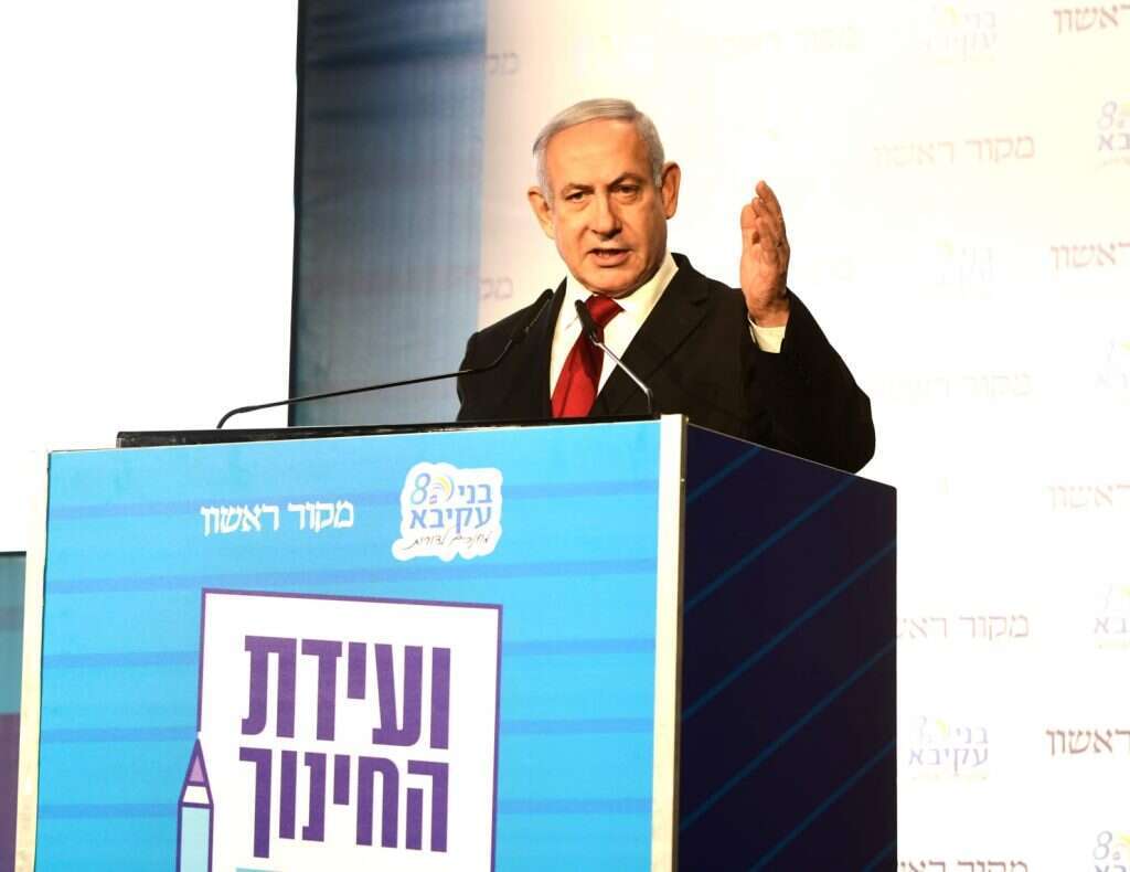 ראש הממשלהבנימין נתניהו בועידת החינוך. | יוסי זליגר