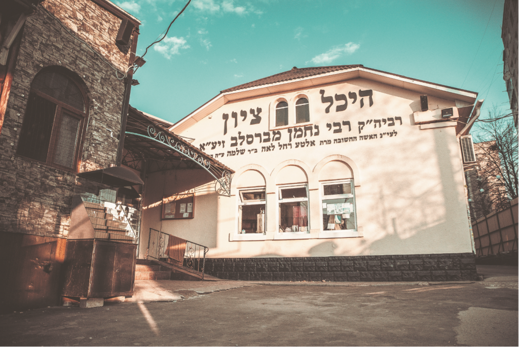 ציון קברו של רבי נחמן מברסלב. אומן, אוקראינה. | שאטרסטוק