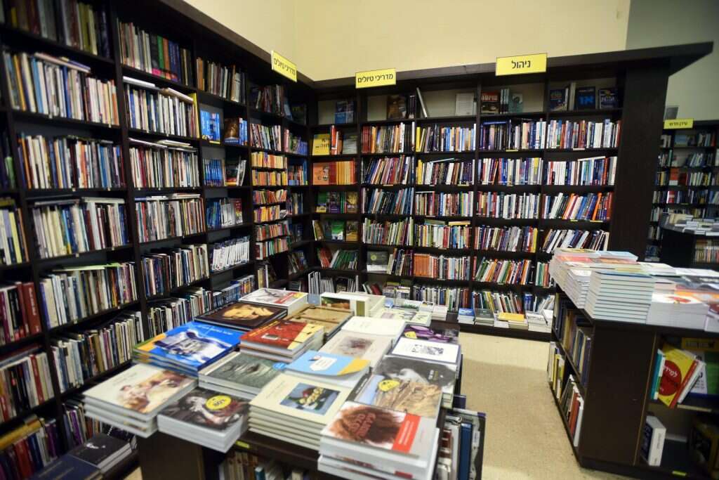סניף של רשת ספרים. | דודי גרינשפן