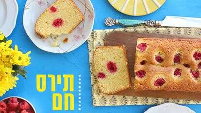 אפרת ליכטנשטט