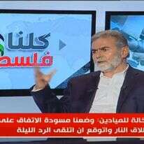 מפקד ארגון הג'יהאד האסלאמי זיאד אלנח'אלה. | מסך