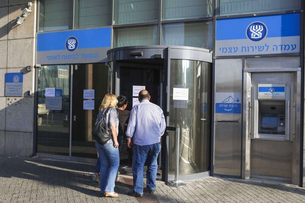 סניף של המוסד לביטוח לאומי. אילוסטרציה. | יהושע יוסף