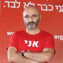 אילן בן־הרוש. | מרים צחי