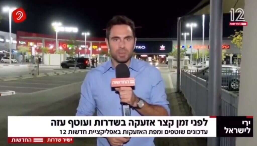 תמיר סטיינמן בפעולה. | מסך: חדשות 12 תמיר סטיינמן בפעולה. | מסך: חדשות 12