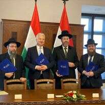 קרדיט: באדיבות EMIH