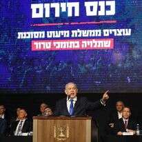 נתניהו בכנס החירום של הליכוד. | AFP