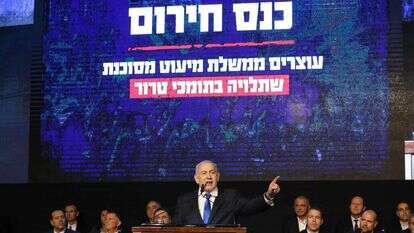 נתניהו בכנס החירום של הליכוד. | AFP