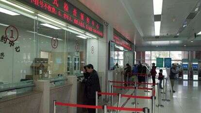 בית החולים צ'אויינג בבייג'ינג בסוף השבוע. | EPA