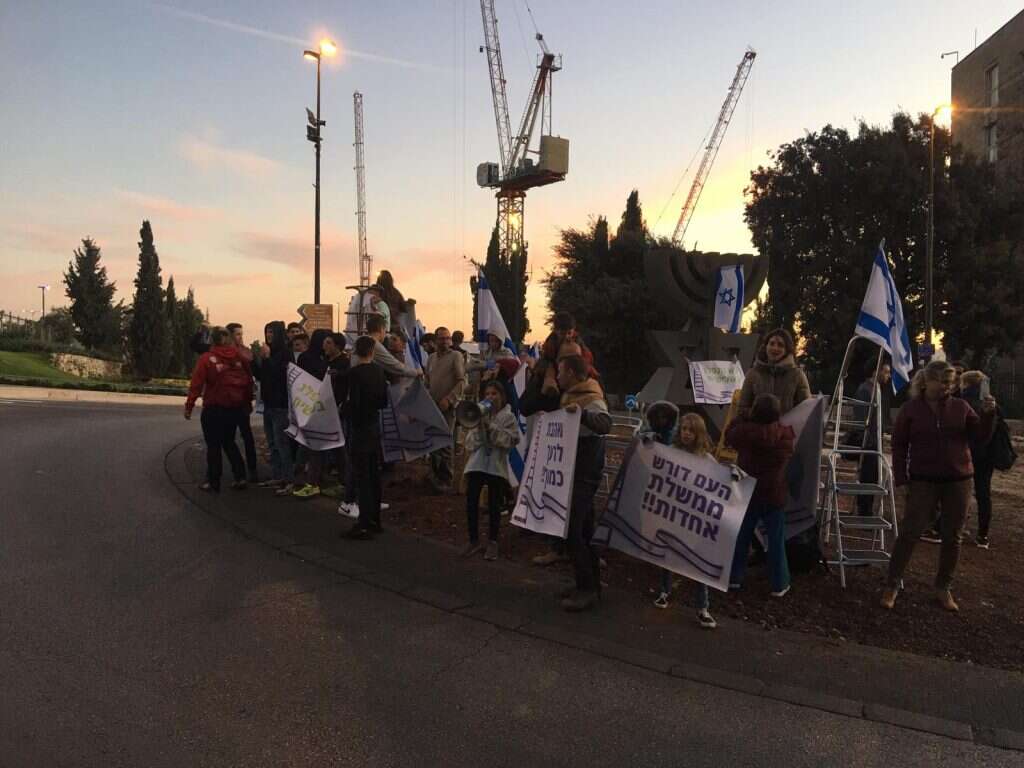 המפגינים מתייצבים מול הכנסת