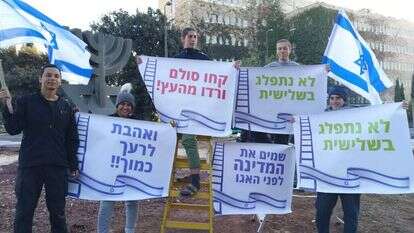 'מחאת הסולמות' מחוץ לכנסת. | אביה שקלאר-חמו