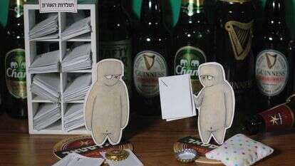 איור: יבגני זלטופולסקי