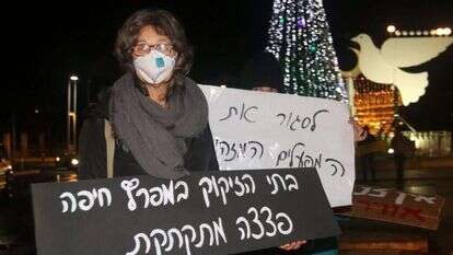 הפגנת גופים ירוקים נגד זיהום האוויר בחיפה ובעקבות השריפה  בבזן, 2016. | הרצי שפירא