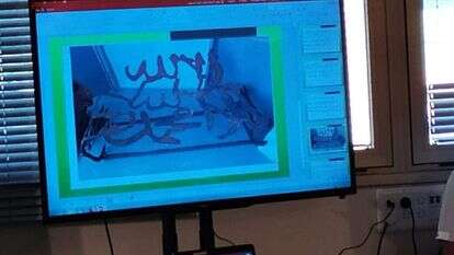 של המיצג מתוך ההרצאה.