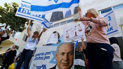 הפגנת תמיכה בראש הממשלה נתניהו. | AFP הפגנת תמיכה בראש הממשלה נתניהו. | AFP