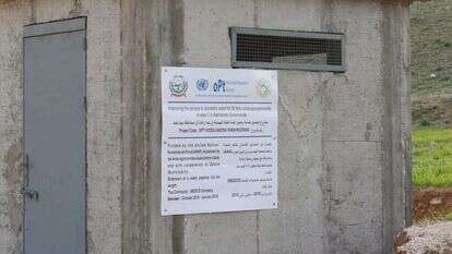 פרויקט במימון האו"ם בשטחי סי. | תנועת רגבים