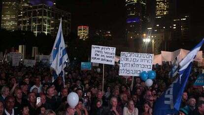 הפגנת הימין בתל אביב. | אבישג שאר-ישוב