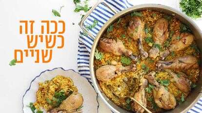 אפרת ליכטנשטט