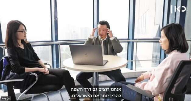 מדברים רק עברית. צוות המחלקה. דנה, יעל ואיציק. צילומי מסך מתוך "דוקותיים", תאגיד השידור 'כאן' מדברים רק עברית. צוות המחלקה. דנה, יעל ואיציק. צילומי מסך מתוך "דוקותיים", תאגיד השידור 'כאן'