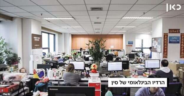 מסך מתוך דוקותיים , תאגיד השידור 'כאן' מסך מתוך דוקותיים , תאגיד השידור 'כאן'