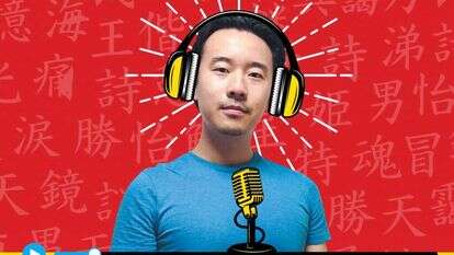 שי שיאוצ'י "איציק הסיני". | הרדיו הבינלאומי של סין שי שיאוצ'י "איציק הסיני". | הרדיו הבינלאומי של סין