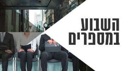 שאטרסטוק, AFP