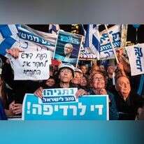 הפגנת הימין בת"א, השבוע. | אבישג שאר־ישוב