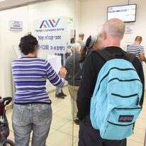 לשכת התעסוקה, אילוסטרציה. | יהושע יוסף