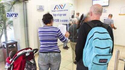 לשכת התעסוקה, אילוסטרציה. | יהושע יוסף